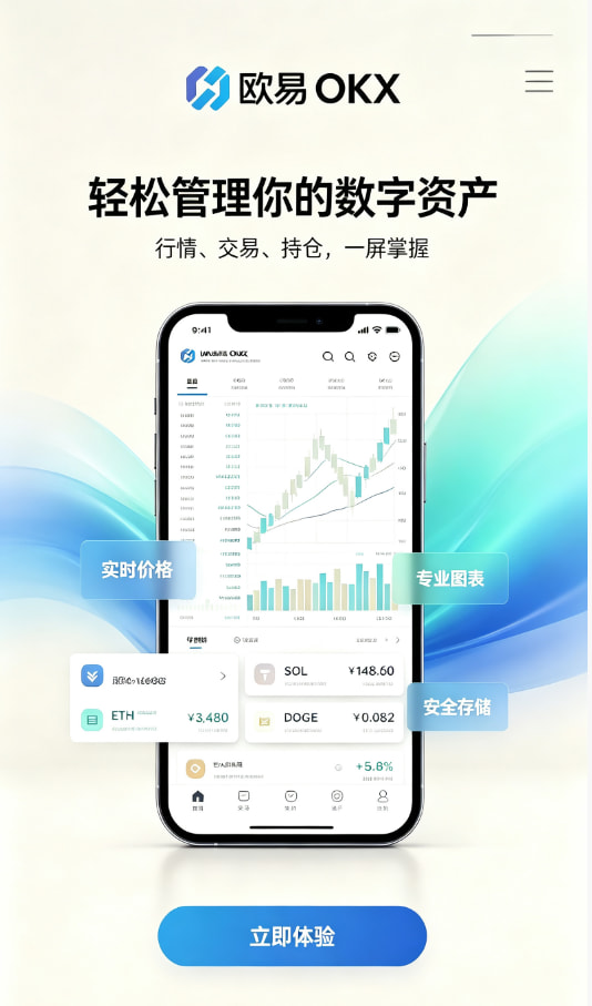 科普插图
